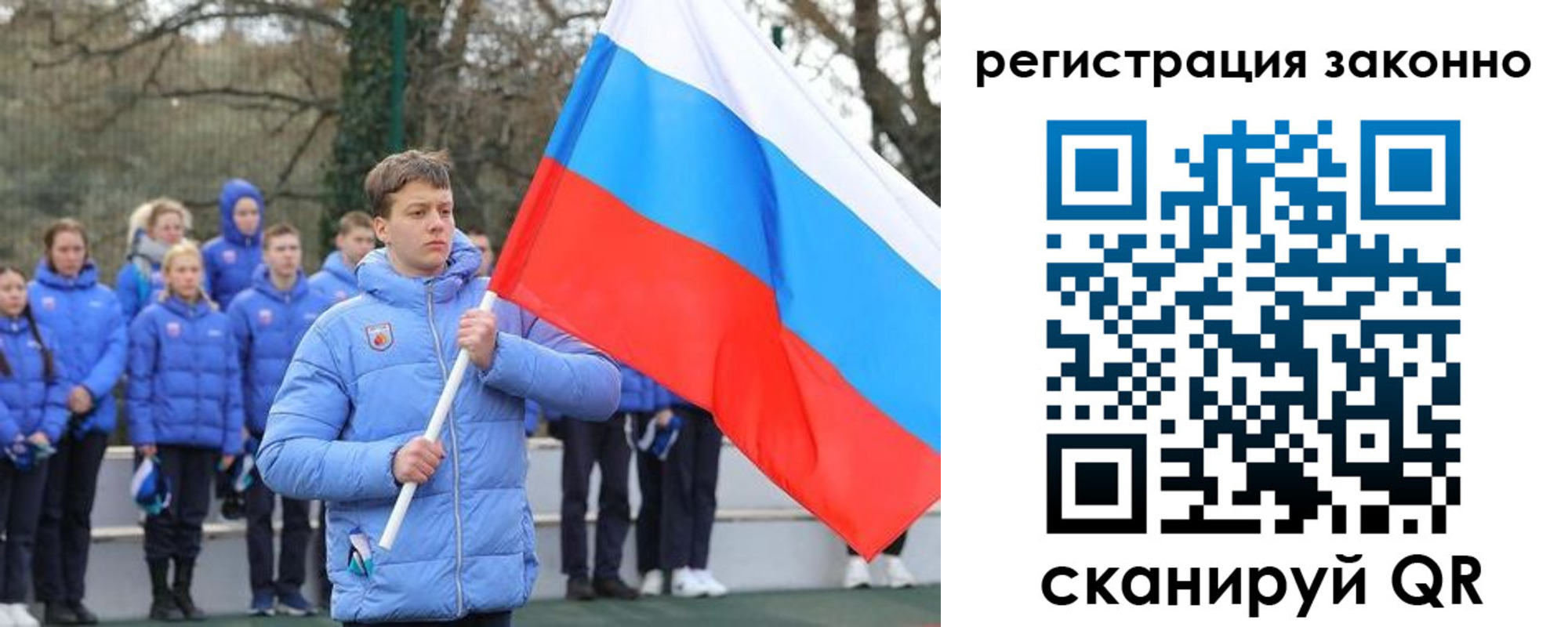 временная регистрация купить в Оленегорске