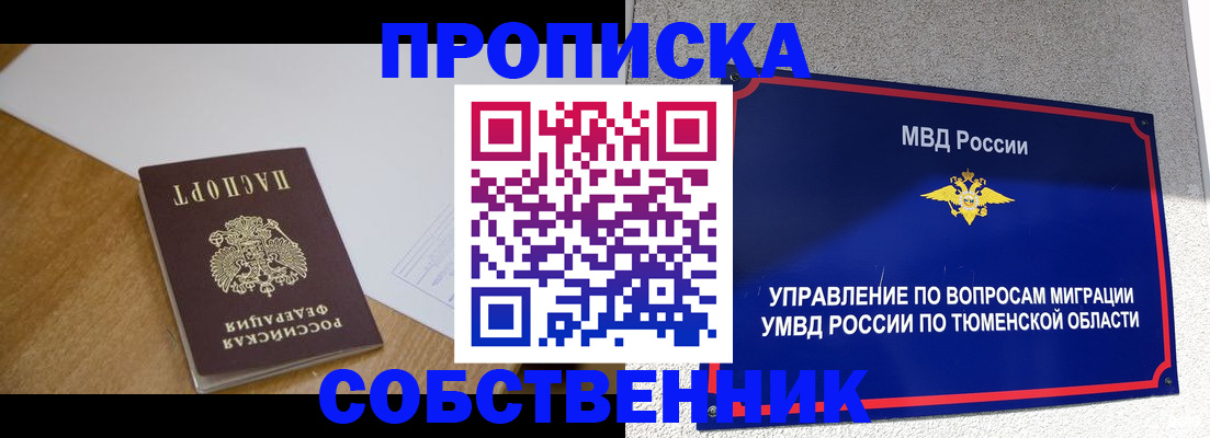 регистрация для дет. сада в Оленегорске