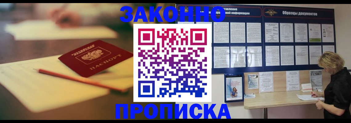 регистрация для школы в Оленегорске